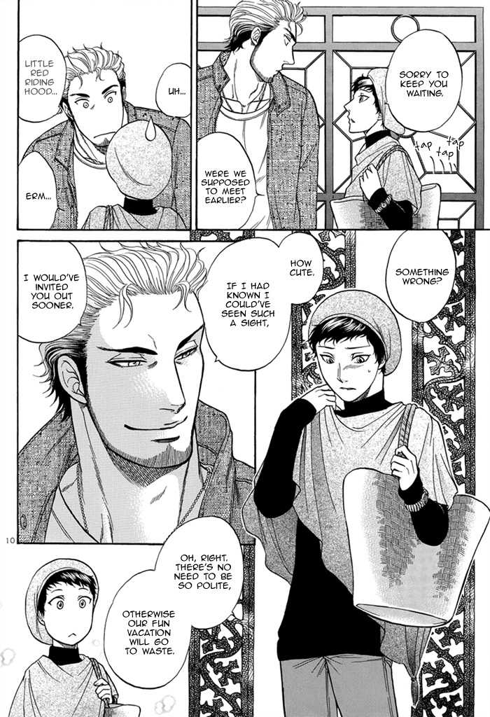 (C78) [K2 COMPANY (Kodaka Kazuma)] BORDER SIDE STORY Kodou (BORDER) [English] {Dangerous Pleasure} - Page 13