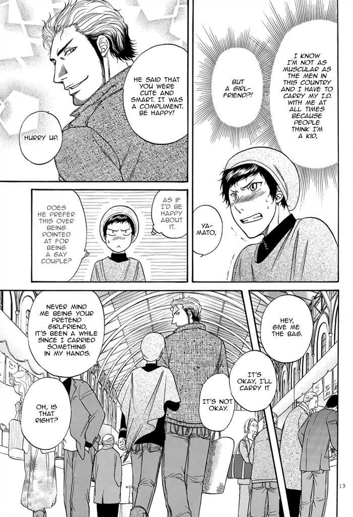 (C78) [K2 COMPANY (Kodaka Kazuma)] BORDER SIDE STORY Kodou (BORDER) [English] {Dangerous Pleasure} - Page 16