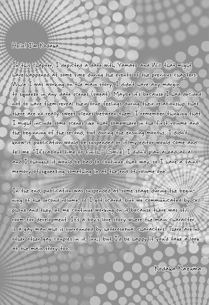 (C78) [K2 COMPANY (Kodaka Kazuma)] BORDER SIDE STORY Kodou (BORDER) [English] {Dangerous Pleasure} - Page 34