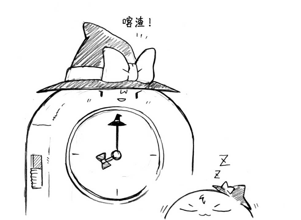 [eisei]A story of the meeting between Onisan and yukkuri （半生不熟汉化组） - Page 29