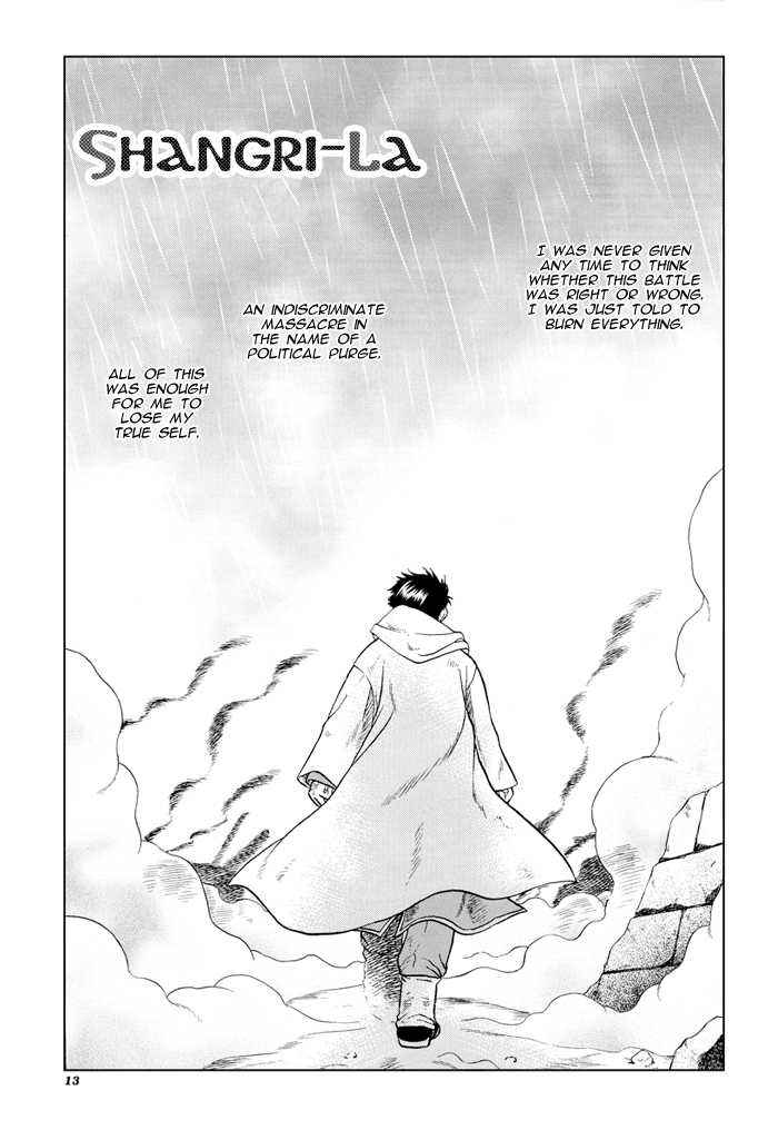 (C69) [K2 Company (Kodaka Kazuma)] Shangri-la (Fullmetal Alchemist) [English] [Dangerous Pleasure] - Page 13