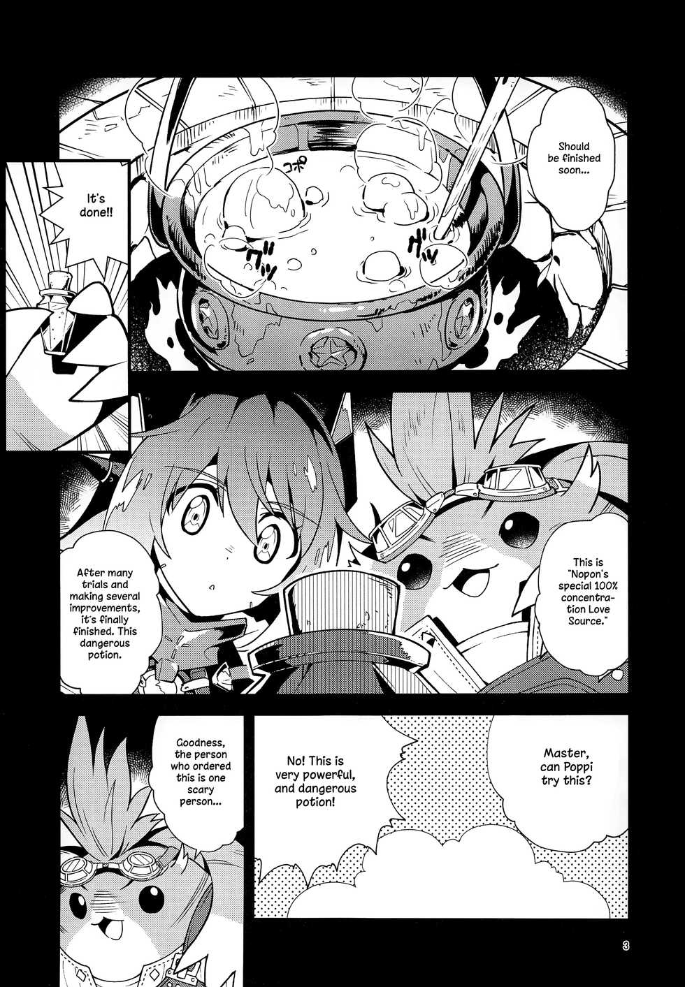 (C95) [Pometeor (Enotou)] TROP DUEX (Xenoblade Chronicles 2) [English] [Anzu] - Page 2