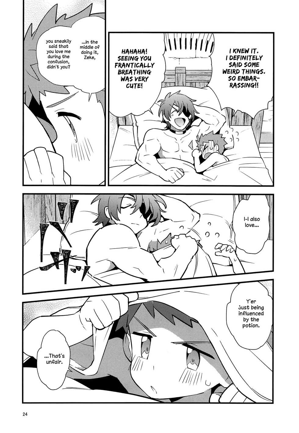 (C95) [Pometeor (Enotou)] TROP DUEX (Xenoblade Chronicles 2) [English] [Anzu] - Page 23