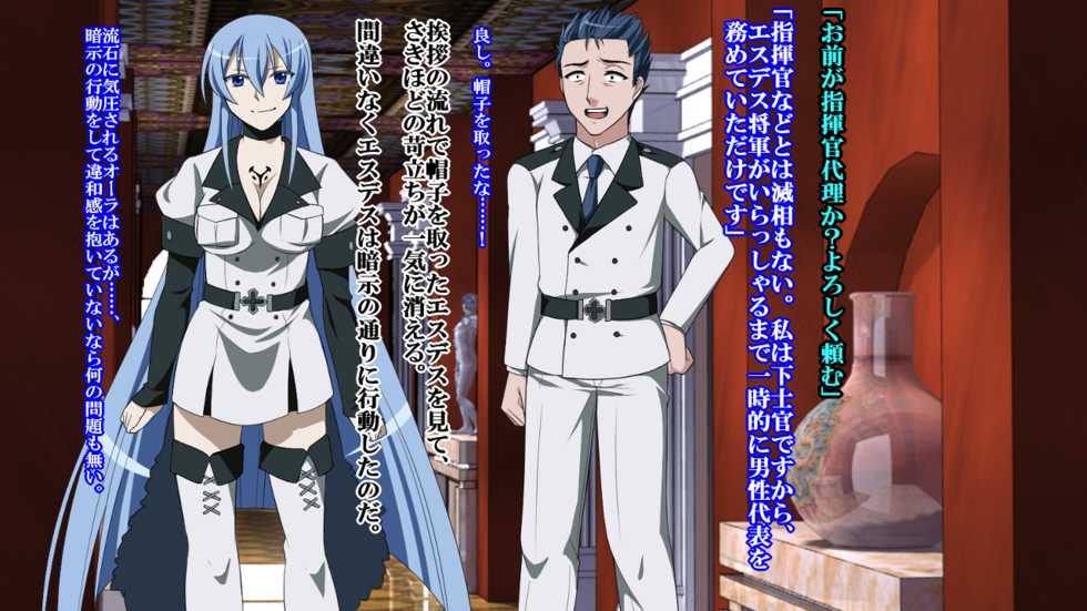 [Saimin! Pikatto House (Seiryou Touya, REGZA)] marionette general (Akame ga Kill!) - Page 36