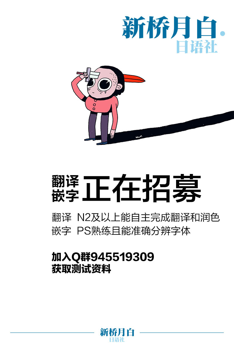 (C94) [viento campanilla (Suzuhane Suzu)] Cos wa Midara na Kamen - Ninki Cosplayer Nakayoshi Group Kinikuwanai FGO Cos Namaiki Layer o Rape Satsuei Hen (Fate/Grand Order) [Chinese] [红领巾×新桥月白日语社] - Page 38