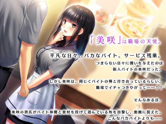[Minamihamaya (Minamihama Yoriko)] Kanojo o Hameru Saikou no Houhou - Page 2