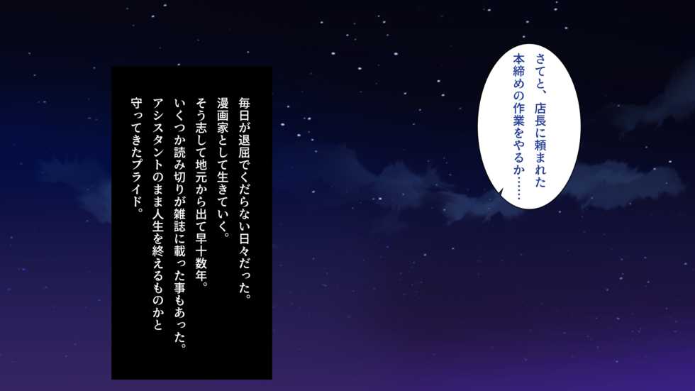 [Minamihamaya (Minamihama Yoriko)] Kanojo o Hameru Saikou no Houhou - Page 5