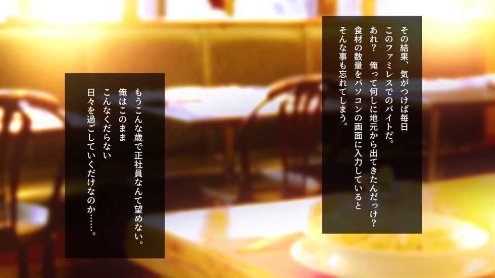 [Minamihamaya (Minamihama Yoriko)] Kanojo o Hameru Saikou no Houhou - Page 6