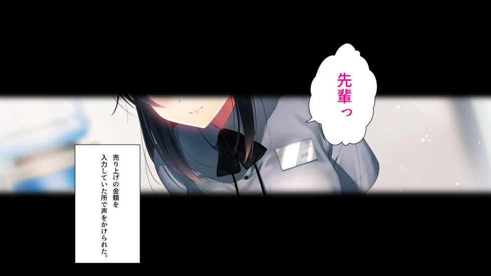[Minamihamaya (Minamihama Yoriko)] Kanojo o Hameru Saikou no Houhou - Page 7