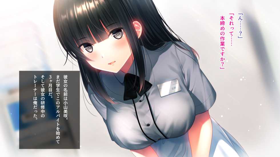 [Minamihamaya (Minamihama Yoriko)] Kanojo o Hameru Saikou no Houhou - Page 8