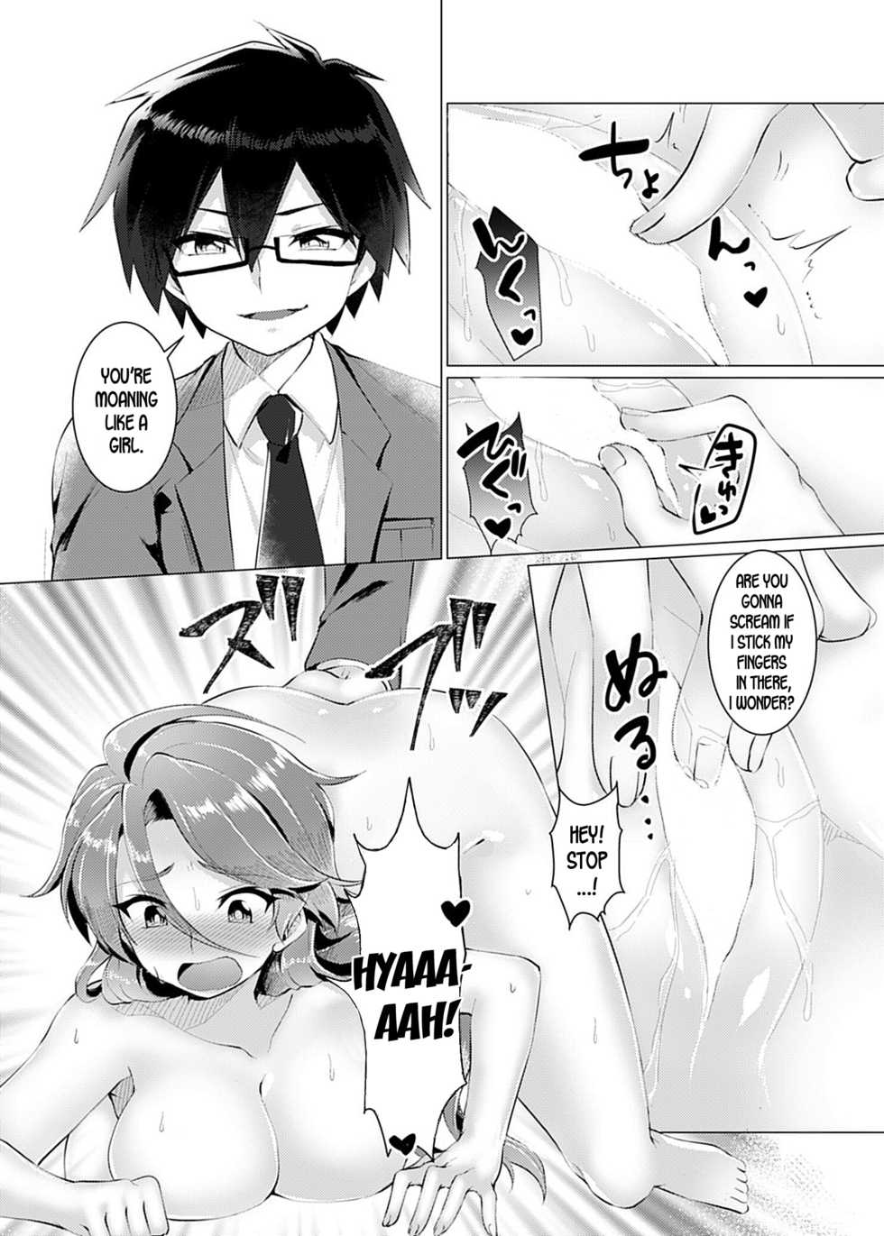 [TSF no F (Murasakiiro Orange)] Endless Nightmare Ch. 1 [English] [desudesu] [Digital] - Page 14