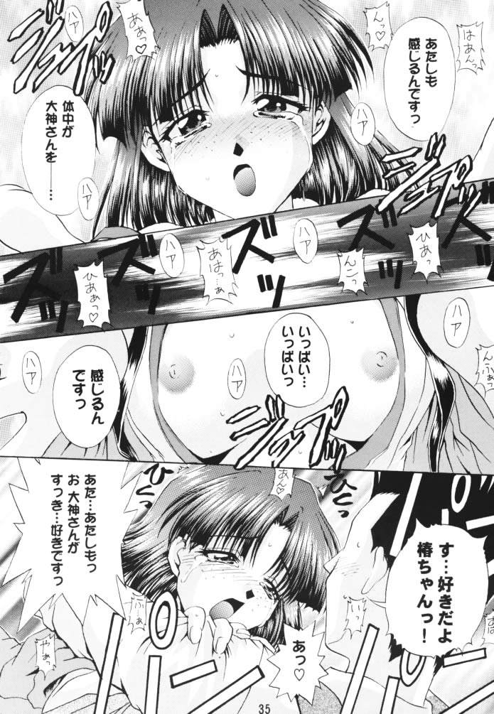 [Double Branch (Mimikaki)] Otome-tachi no Koiuta Ichi (Sakura Taisen) - Page 34