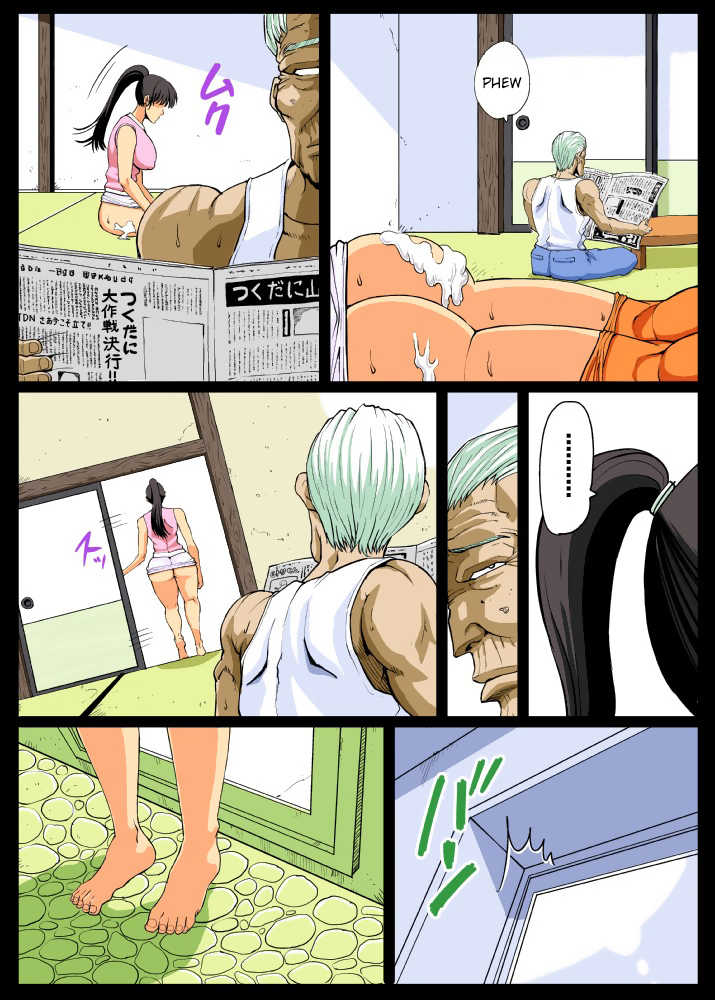 [Lunaterk] Giri Mara ni Hatsujou Suru Yome | The Wife that Copulated with the Penis-In-Law [English] [The Chrysanthemum Translations] - Page 17