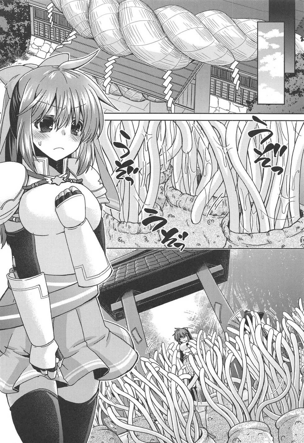 (RAG-FES49) [Peach Pie Koubou (Takaha Momo)] Spica-san no Ikenai Himitsu (Ragnarok Online) - Page 7