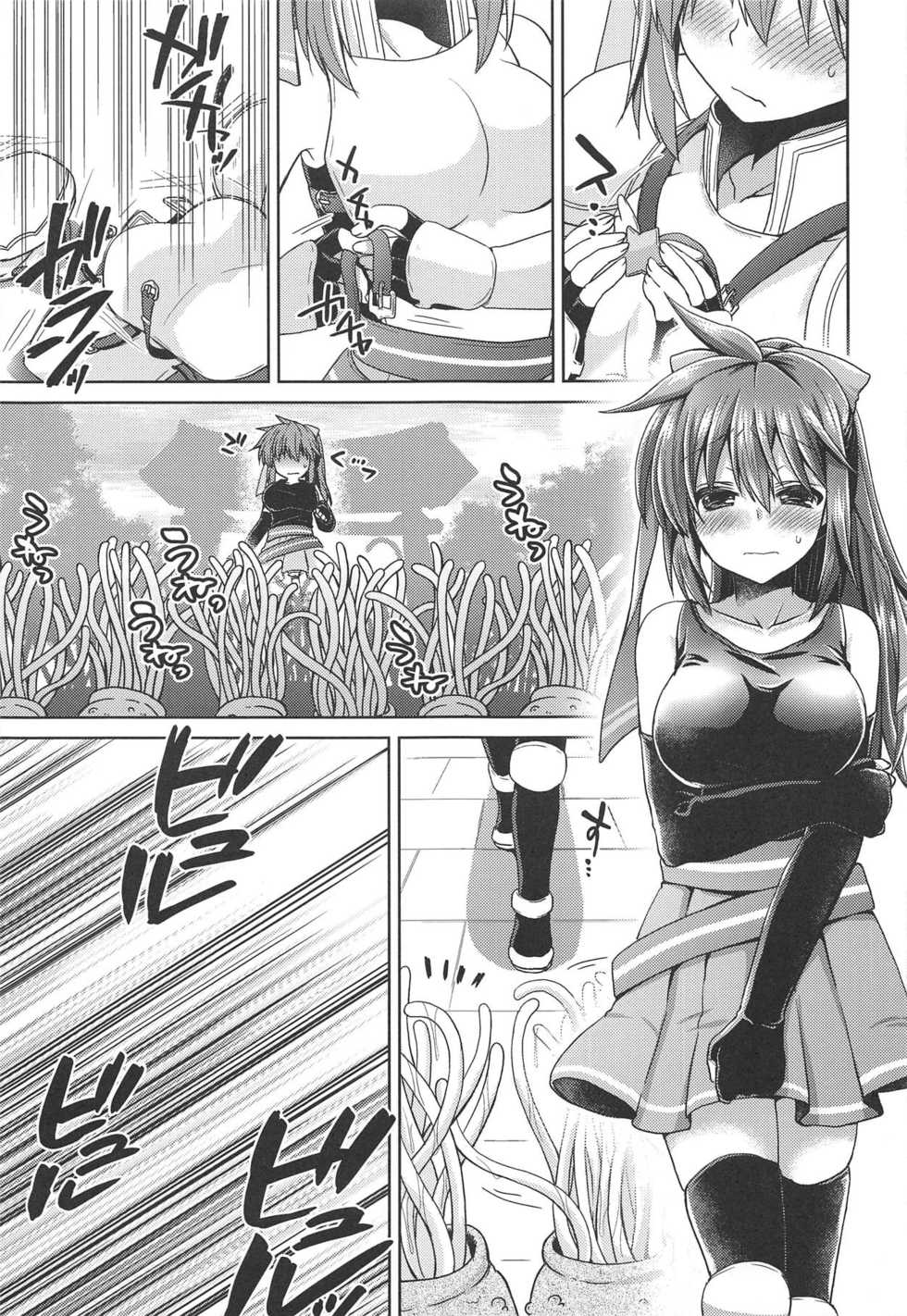 (RAG-FES49) [Peach Pie Koubou (Takaha Momo)] Spica-san no Ikenai Himitsu (Ragnarok Online) - Page 8