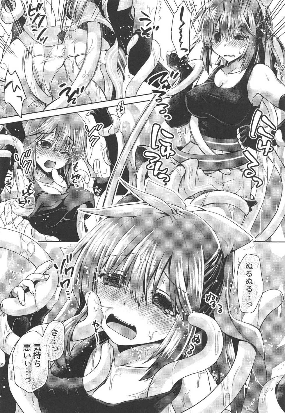 (RAG-FES49) [Peach Pie Koubou (Takaha Momo)] Spica-san no Ikenai Himitsu (Ragnarok Online) - Page 9