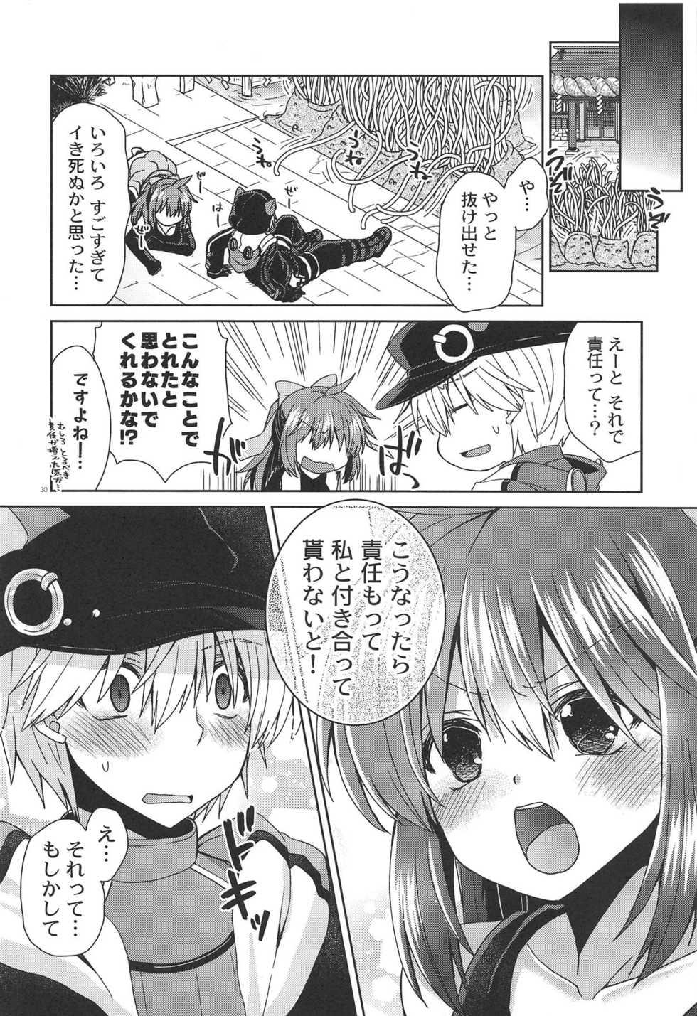 (RAG-FES49) [Peach Pie Koubou (Takaha Momo)] Spica-san no Ikenai Himitsu (Ragnarok Online) - Page 29