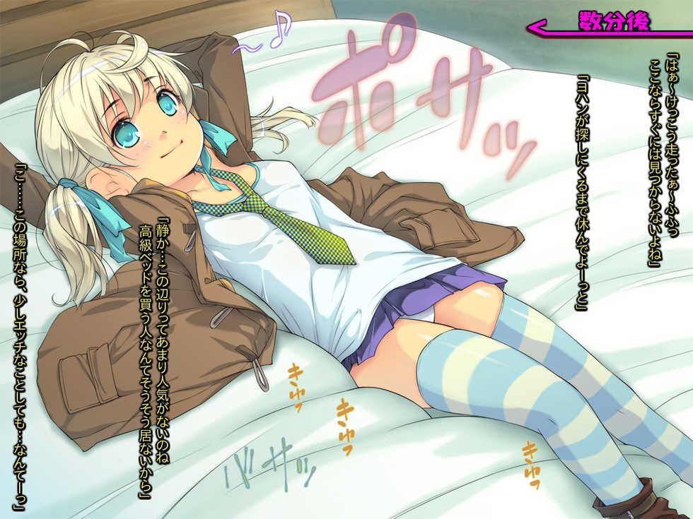 [Kuroge to Momojiru (Yoko Juusuke)] Saratte Mita ~Hokuou de Yousei Loli ni Nakadashi Viking~ - Page 6