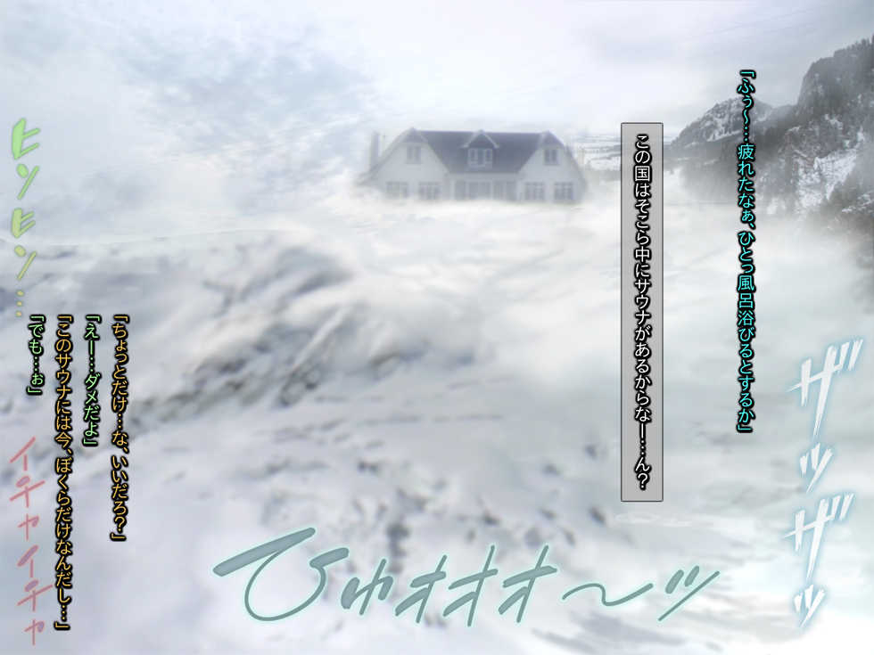 [Kuroge to Momojiru (Yoko Juusuke)] Saratte Mita ~Hokuou de Yousei Loli ni Nakadashi Viking~ - Page 39