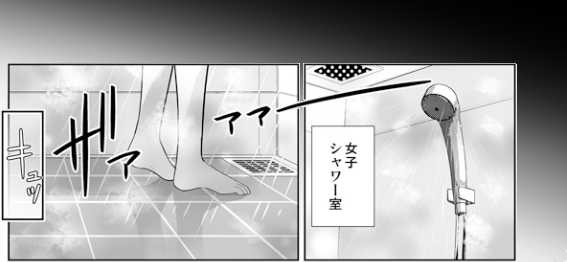 (Super ROOT4to5 2019) [BtFly (Mitchie)] Otona no Aisare Yurufuwa Hair (Fate/Grand Order) [Sample] - Page 11