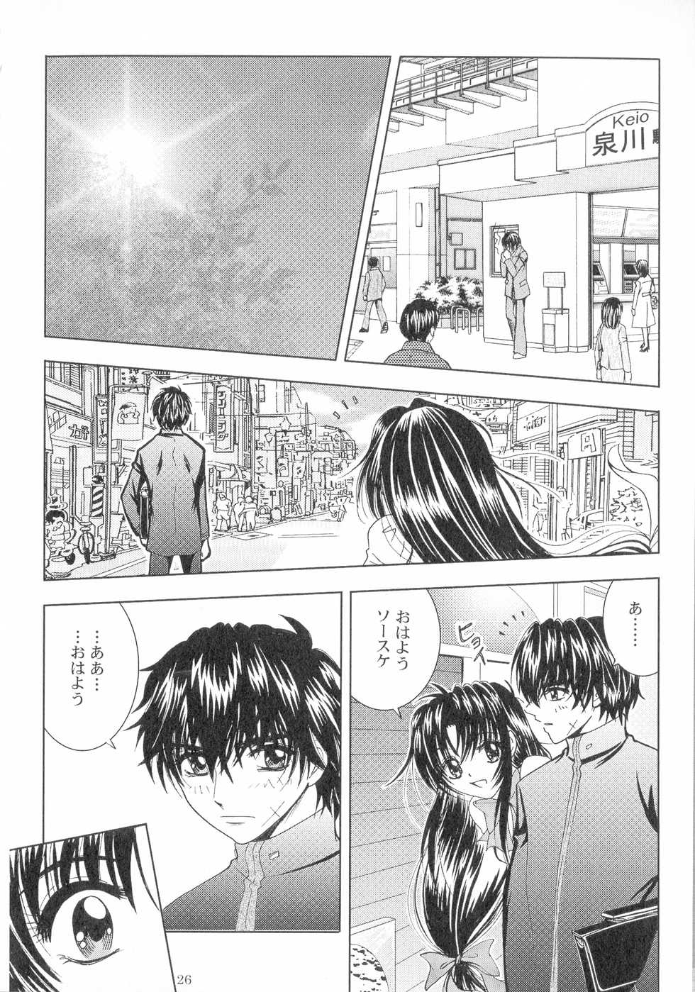 (SPARK13) [Honey Pharmacy (Fukami Ryou)] SEXY PANIC Sairokushuu Vol. 4 (Full Metal Panic!) - Page 27