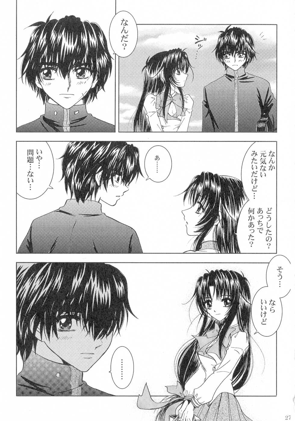 (SPARK13) [Honey Pharmacy (Fukami Ryou)] SEXY PANIC Sairokushuu Vol. 4 (Full Metal Panic!) - Page 28