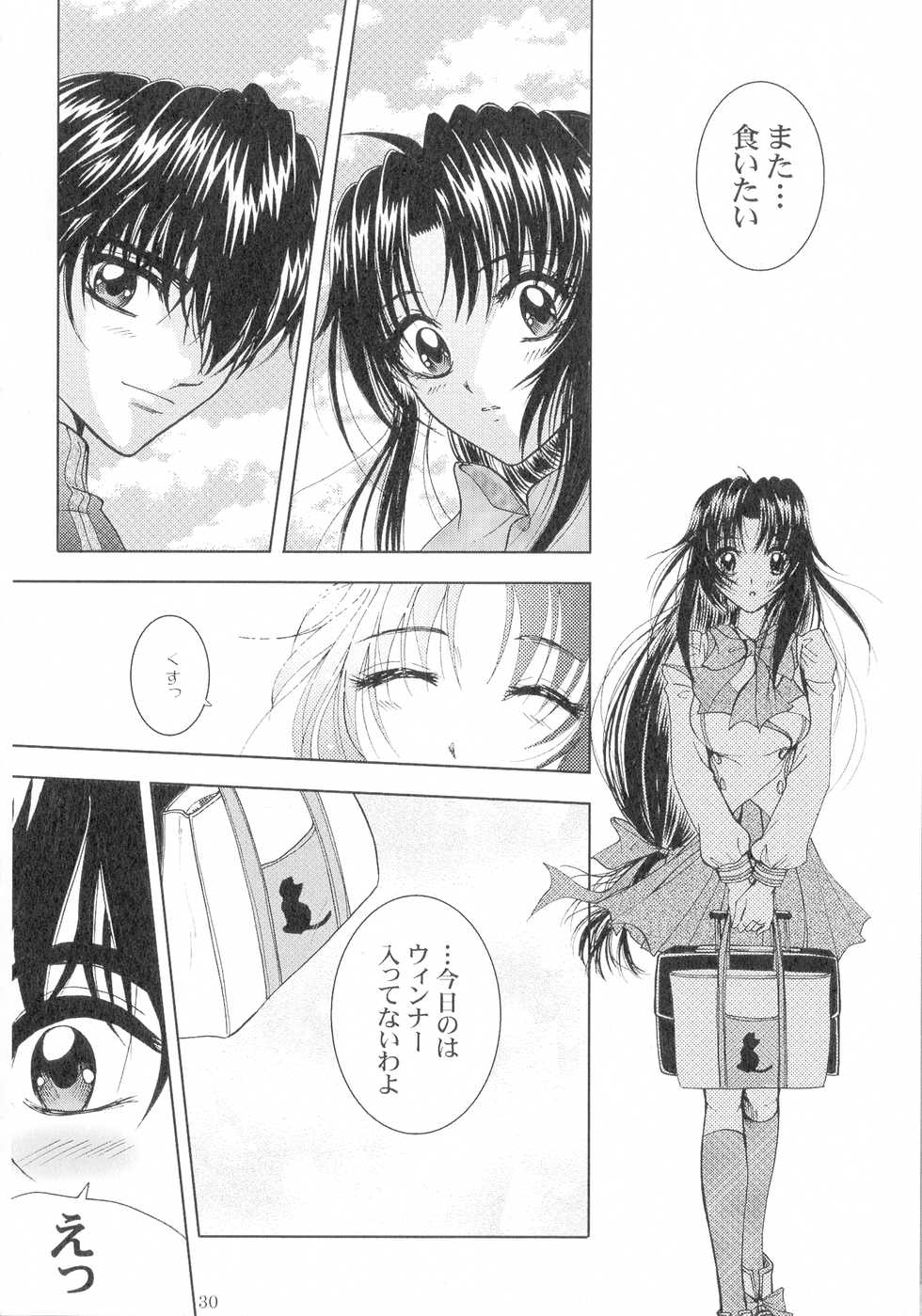 (SPARK13) [Honey Pharmacy (Fukami Ryou)] SEXY PANIC Sairokushuu Vol. 4 (Full Metal Panic!) - Page 31