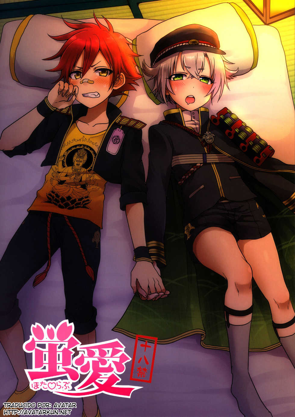 (Hyattou Ryouran ~Kimi no Heart o Shirahadori~) [Koneko Gumi (Poron)] Hota Love (Touken Ranbu) [Spanish] [Avatar-kun] - Page 1