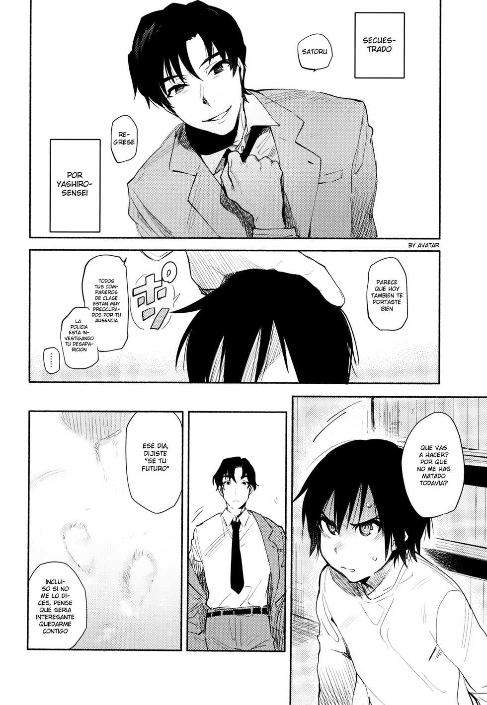 (SUPER25) [Sugahouse (Sugayama)] Moshimo no Boku-tachi (Boku dake ga Inai Machi) [Spanish] [Avatar-kun] - Page 5