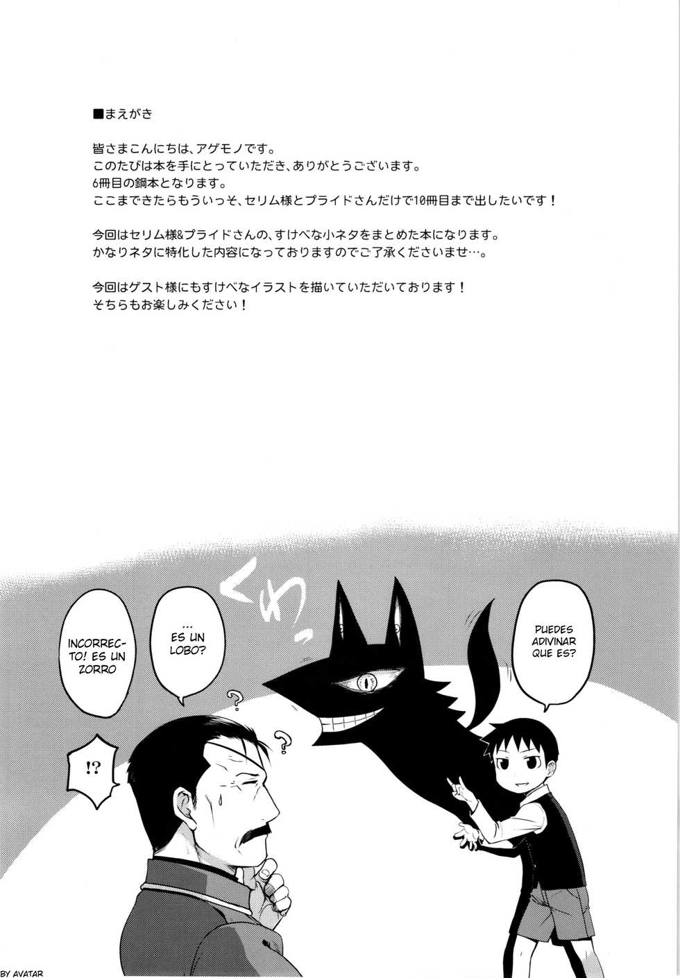 (Shota Scratch SP4) [Yabure Kabure (Agemon)] Itareritsuku Seri (Fullmetal Alchemist) [Spanish] [Avatar-kun] - Page 4