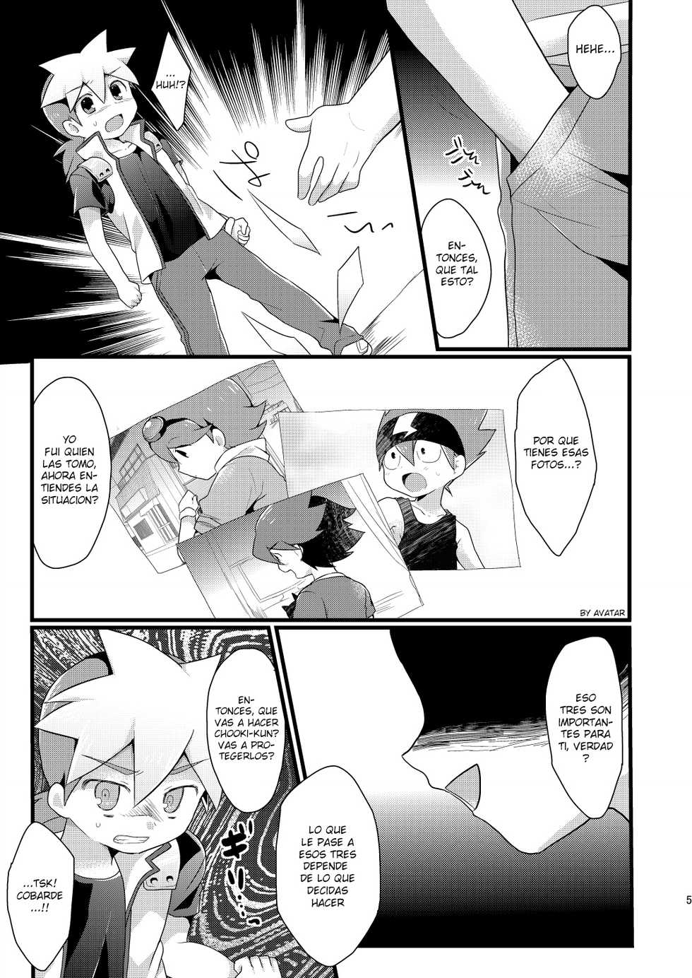 [Mitsuya Yoguru (Futaba841)] Hachisuka Chuuki, Omae wa Kojinteki ni Okasu (Tenkai Knights) [Spanish] [Avatar-kun] [Digital] - Page 4