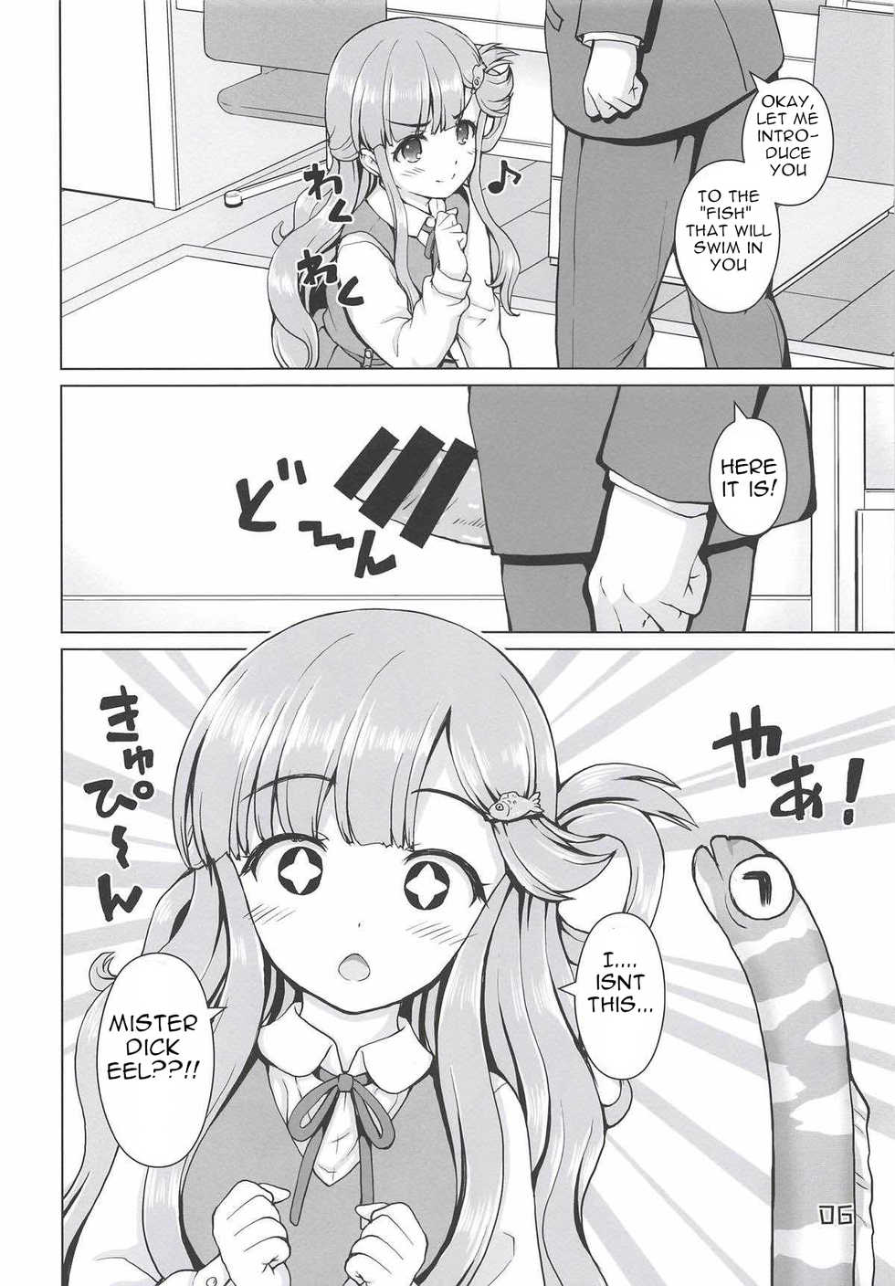 (Utahime Teien 17) [Kaitoushinshidan (Kaishinshi)] Nanami-chan de Oyogitai! (THE IDOLM@STER CINDERELLA GIRLS) [English] - Page 5