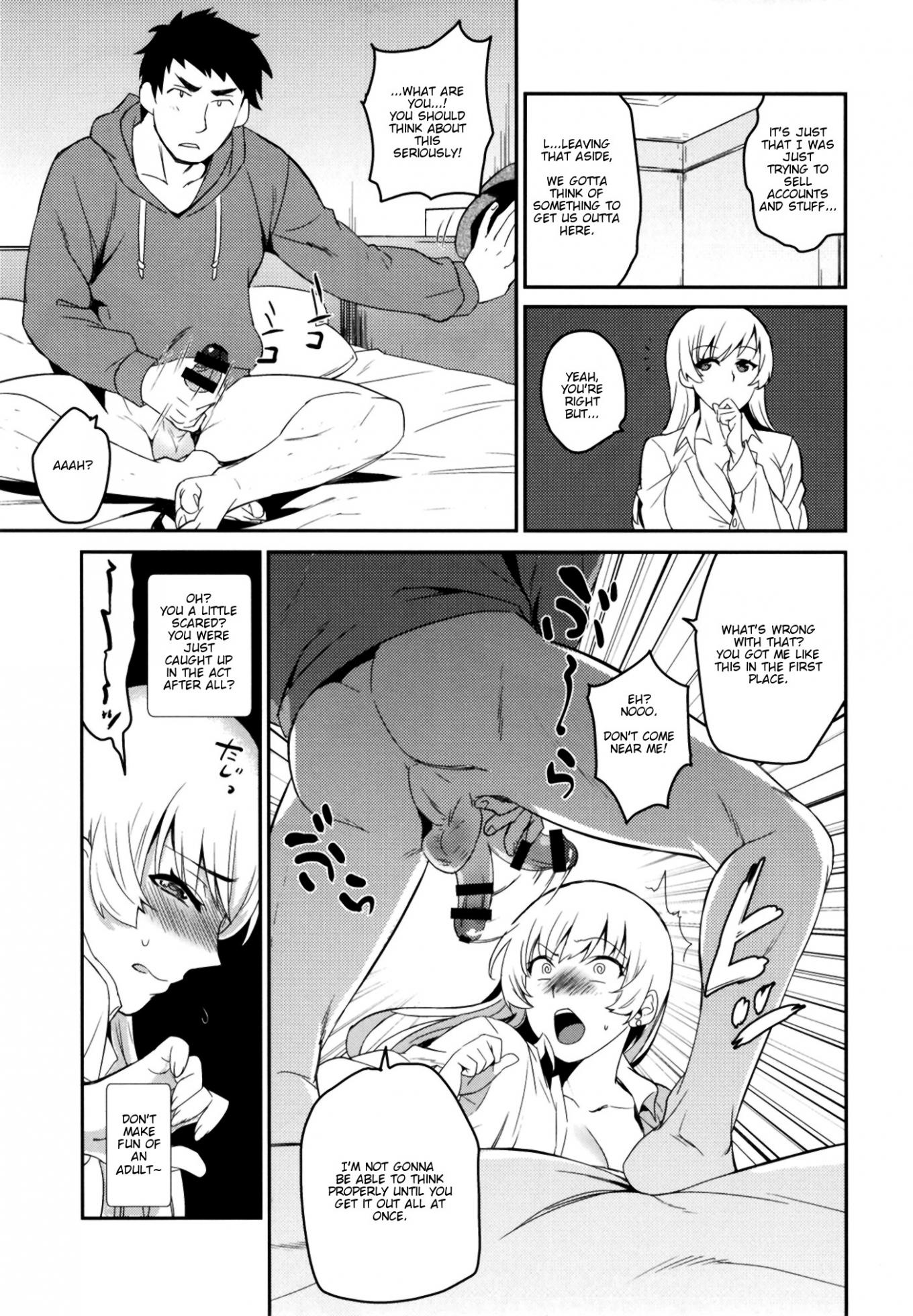 [Kitsune (Tachikawa Negoro)] Real Sex Trade PP [English] [Nisor] [Digital] - Page 11