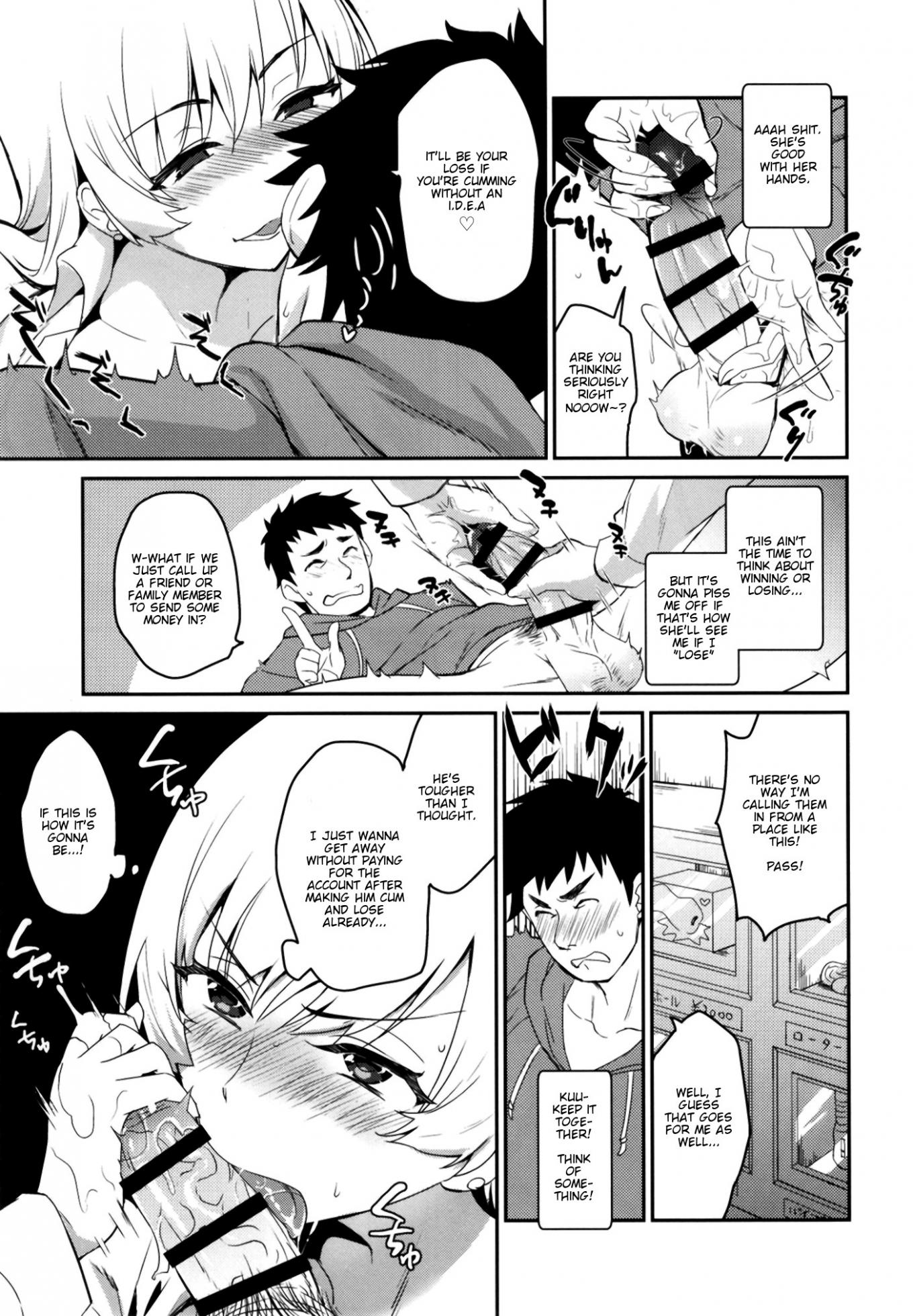 [Kitsune (Tachikawa Negoro)] Real Sex Trade PP [English] [Nisor] [Digital] - Page 13