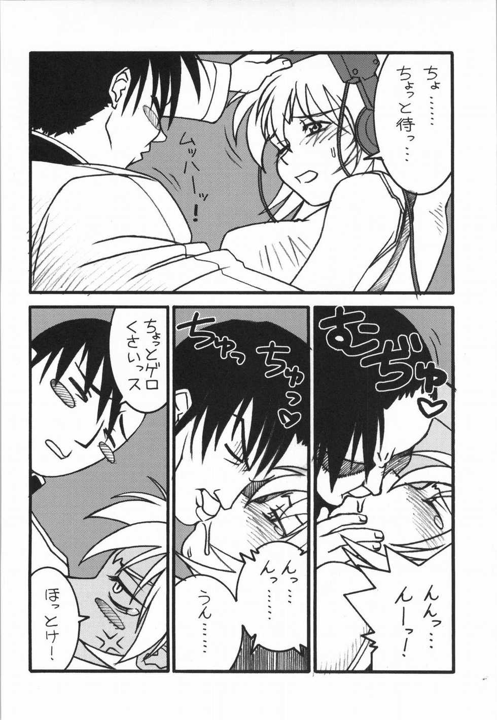 (C66) [AXZ (Various)] UNDER BLUE 10 (R.O.D Read Or Die) - Page 31