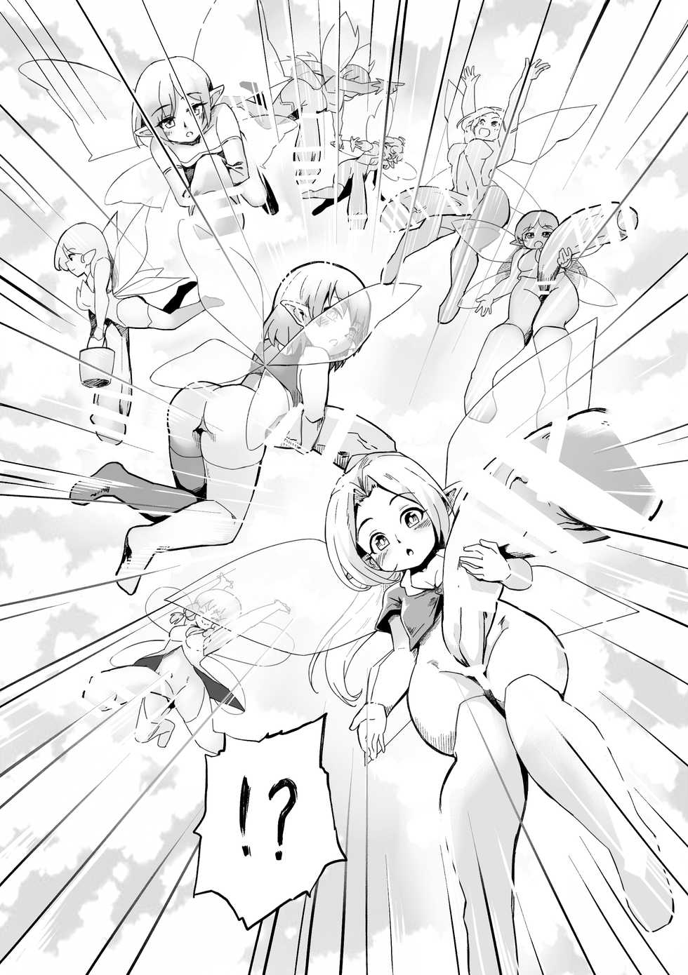 [Michomicho Koubou (Michomicho)] Futanari Yousei no Mori - Page 5