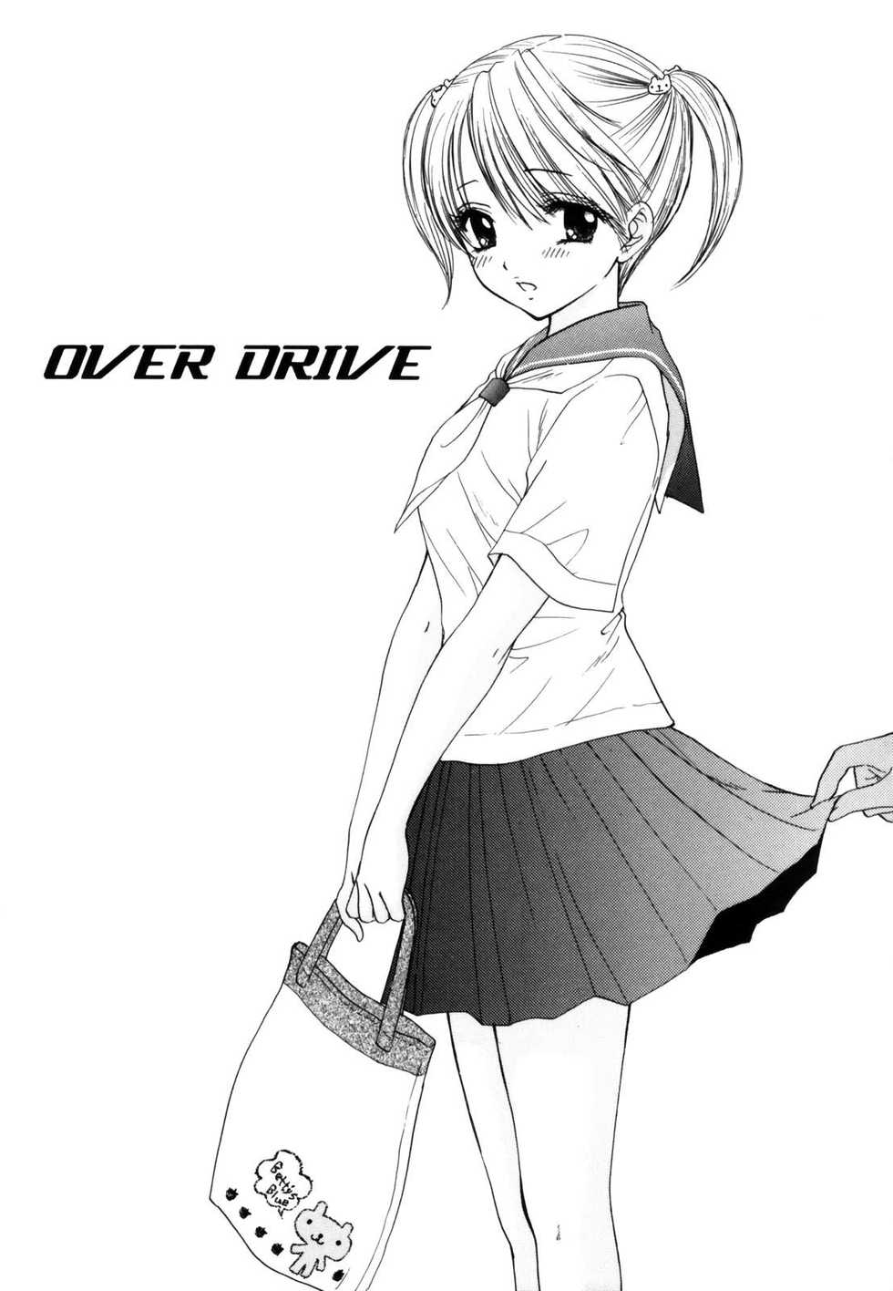 [Ozaki Miray] OVER DRIVE (The Great Escape Shokai Genteiban) [French] [R.R] - Page 1