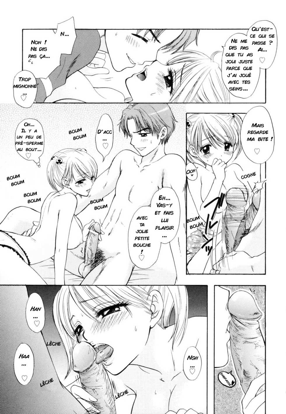[Ozaki Miray] OVER DRIVE (The Great Escape Shokai Genteiban) [French] [R.R] - Page 17