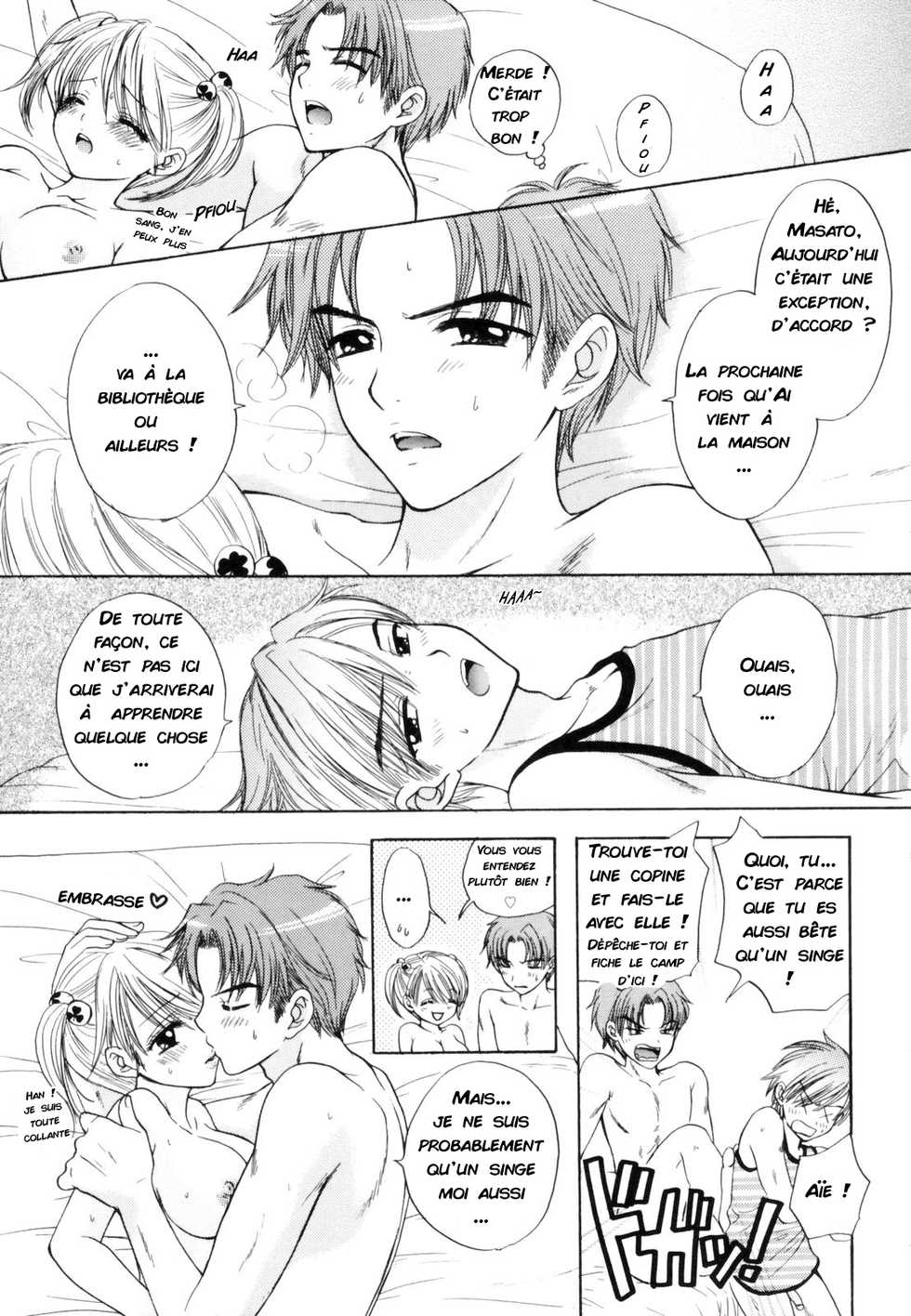 [Ozaki Miray] OVER DRIVE (The Great Escape Shokai Genteiban) [French] [R.R] - Page 31