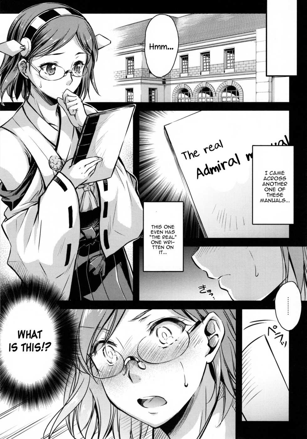 (C88) [Kaiki Nisshoku (Ayano Naoto)] Teitoku Manual 2 (Kantai Collection -KanColle-) [English] [constantly] - Page 5