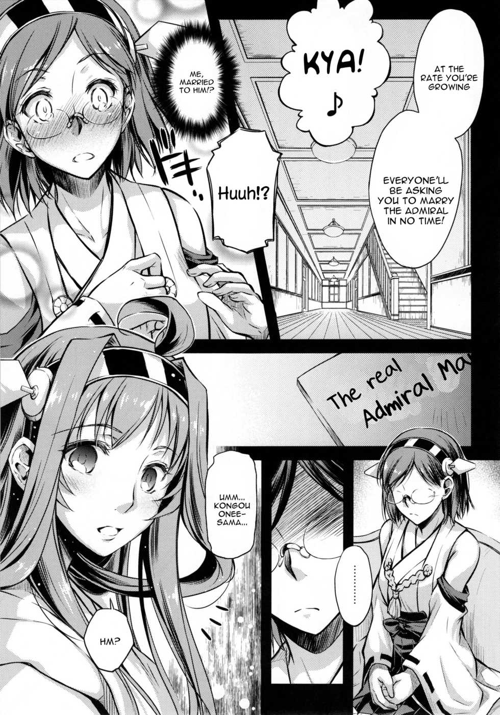 (C88) [Kaiki Nisshoku (Ayano Naoto)] Teitoku Manual 2 (Kantai Collection -KanColle-) [English] [constantly] - Page 7