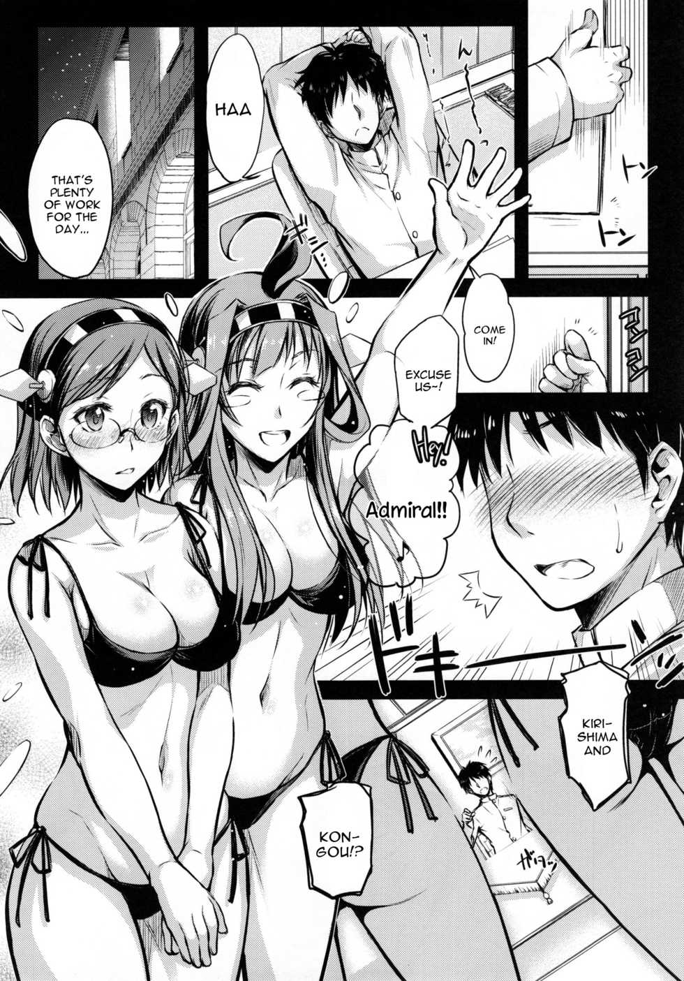 (C88) [Kaiki Nisshoku (Ayano Naoto)] Teitoku Manual 2 (Kantai Collection -KanColle-) [English] [constantly] - Page 8