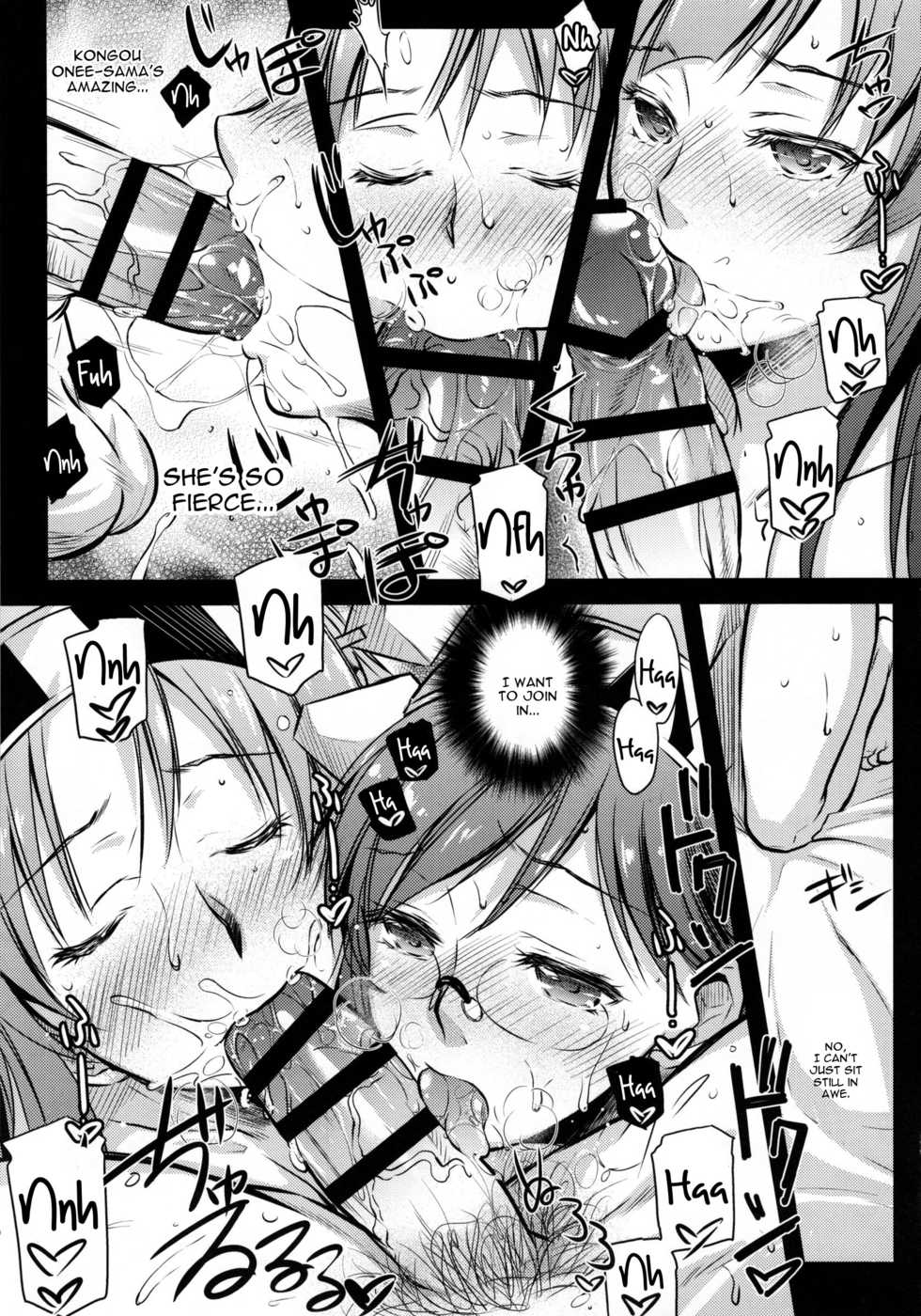 (C88) [Kaiki Nisshoku (Ayano Naoto)] Teitoku Manual 2 (Kantai Collection -KanColle-) [English] [constantly] - Page 11