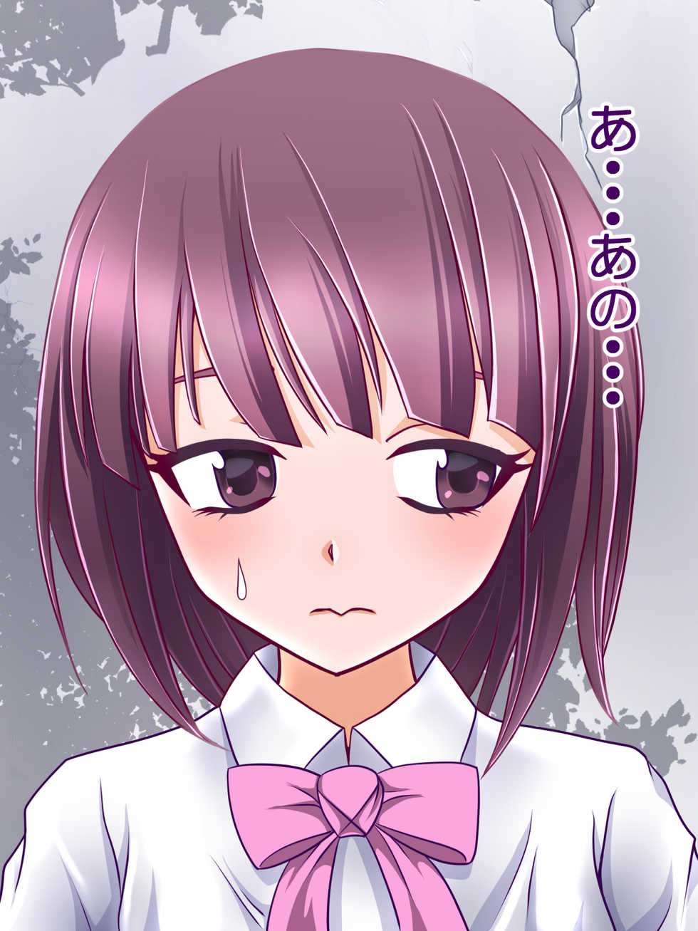 [Lily Dust (KUROMU)] Choukyou Sarete Daken ni Natta Ken - Page 2