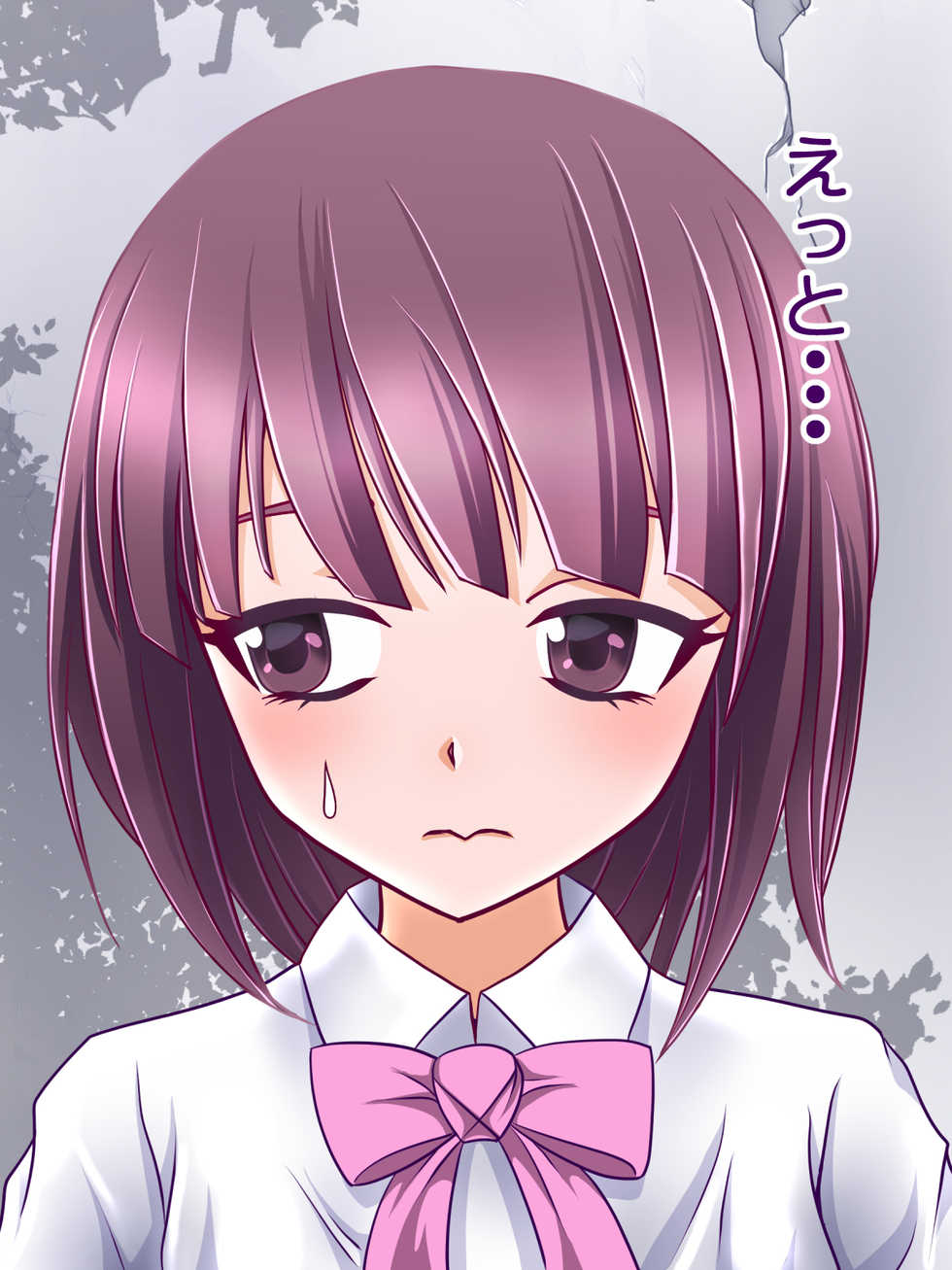 [Lily Dust (KUROMU)] Choukyou Sarete Daken ni Natta Ken - Page 3