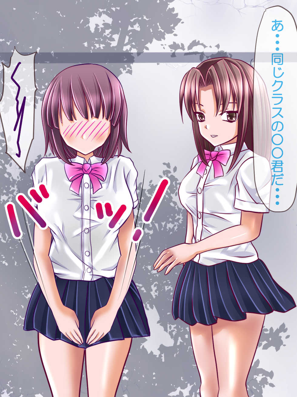 [Lily Dust (KUROMU)] Choukyou Sarete Daken ni Natta Ken - Page 7