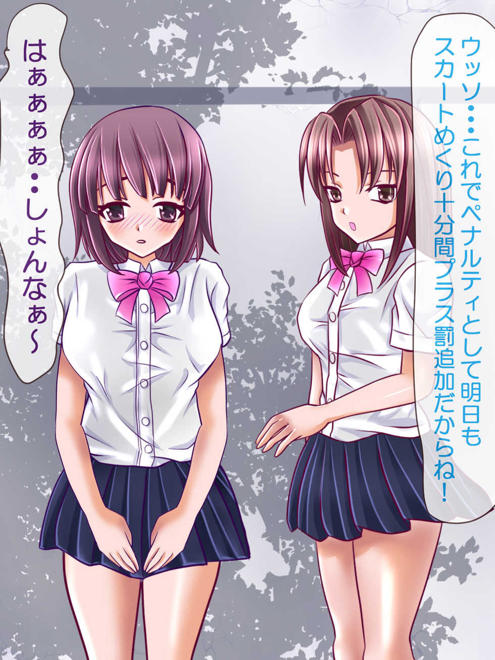 [Lily Dust (KUROMU)] Choukyou Sarete Daken ni Natta Ken - Page 8