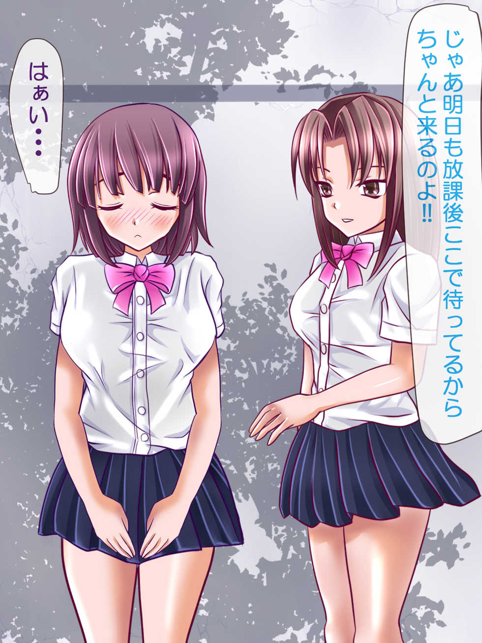 [Lily Dust (KUROMU)] Choukyou Sarete Daken ni Natta Ken - Page 9