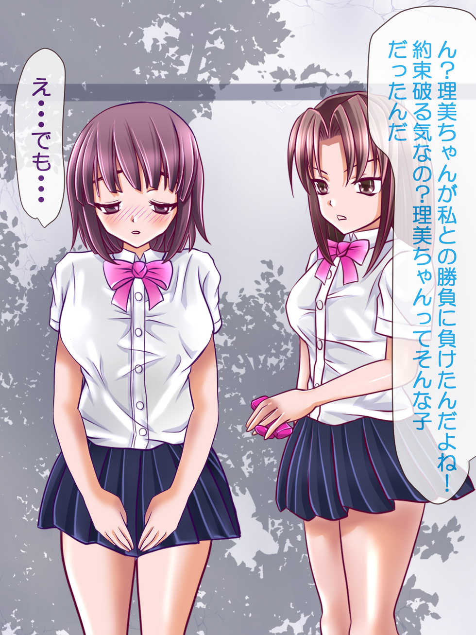 [Lily Dust (KUROMU)] Choukyou Sarete Daken ni Natta Ken - Page 12