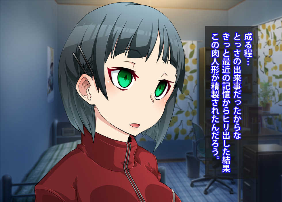 [Gantai Critical (BeLu)] Mousou Gugenka Yobidaseru - Part 1/2 (Various) - Page 19